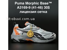 Кроссовки Puma A3169-9