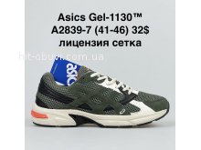Кросівки Bah-Shoes A2839-7