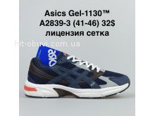 Кросівки Bah-Shoes A2839-3