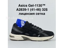 Кросівки Bah-Shoes A2839-1