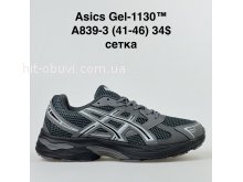 Кроссовки BrandShoes A839-3