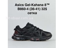 Кросівки  BrandShoes B860-4