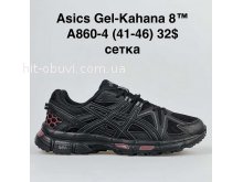 Кросівки BrandShoes A860-4