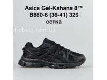 Кросівки  BrandShoes B860-6