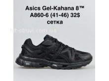 Кросівки BrandShoes A860-6