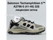 Кросівки Bah-Shoes A2796-5