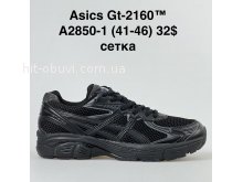 Кросівки Bah-Shoes A2850-1
