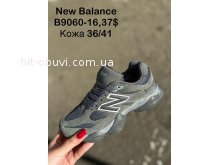 Кросівки New Balance B9060-16
