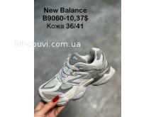 Кросівки New Balance B9060-10