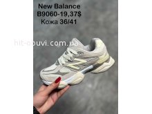 Кросівки New Balance B9060-19
