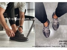 Кросівки Adidas Yeezy Boost 350-9M