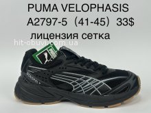 Кросівки Supo A2797-5