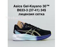 Кросівки Alaska B633-3