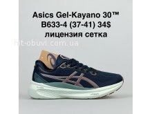 Кросівки Alaska B633-4