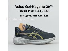 Кросівки Alaska B633-2