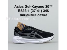 Кросівки Alaska B633-1