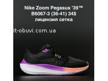 Кросівки  Nike B6067-3
