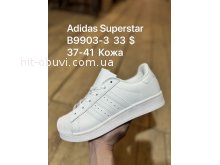 Кросівки Adidas  B9903-3