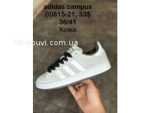 Кросівки Adidas  B0815-21 деми