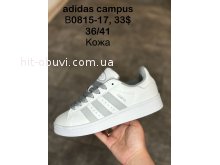 Кросівки Adidas  B0815-17 деми