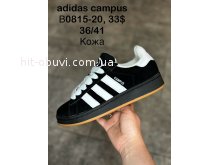 Кросівки Adidas  B0815-20 деми
