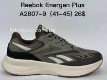Кросівки Supo A2807-9