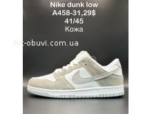 Кросівки  Nike A458-31