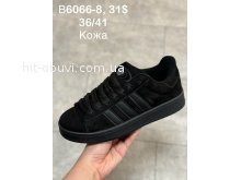 Кросівки Adidas B6066-8