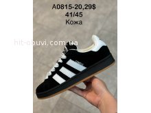 Кросівки Adidas  A0815-20 деми