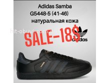 Кросівки Classica G5448-5
