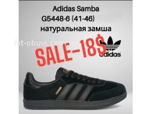 Кросівки Classica G5448-6