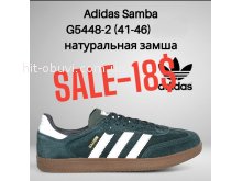 Кросівки Classica G5448-2