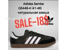 Кросівки Classica G5448-4