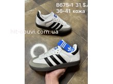 Кросівки SportShoes B675-1