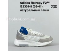Кросівки Adidas  B2301-8