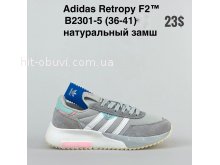Кросівки Adidas  B2301-5
