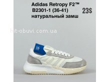 Кросівки Adidas  B2301-1
