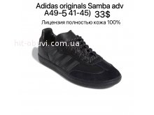 Кросівки Adidas A49-5