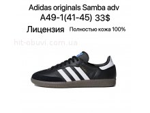 Кросівки Adidas A49-1