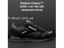 Кроссовки Cross A355-1