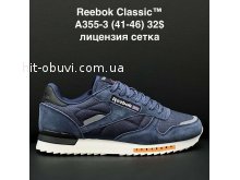 Кроссовки Cross A355-3