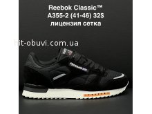 Кроссовки Cross A355-2