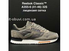 Кроссовки Cross A355-6