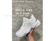 Кросівки Nike B603-4