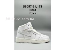 Кроссовки  Nike B9057-21