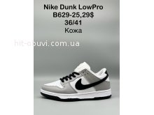 Кросівки Nike B629-25