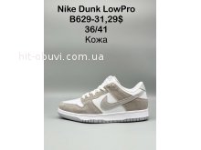 Кросівки Nike B629-31