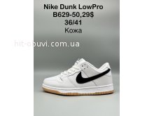 Кросівки Nike B629-50