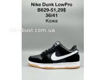 Кросівки Nike B629-51