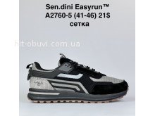 Кросівки Bah-Shoes A2760-5